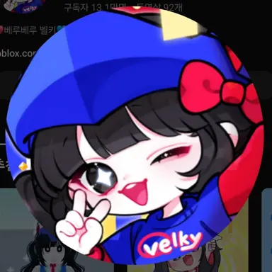 Profile image of 벨키