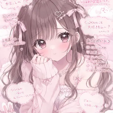 Profile image of ここあ