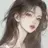 한유나