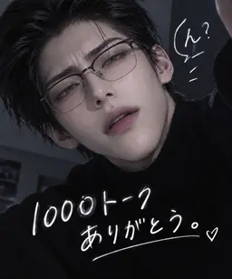 Profile image of 蓮