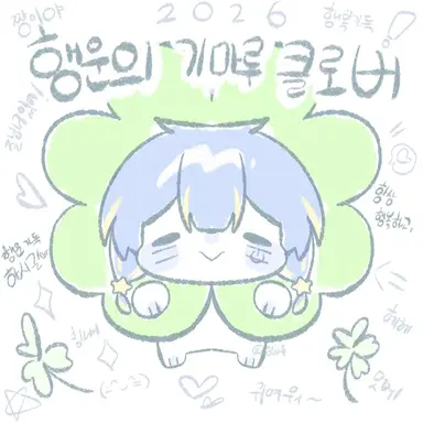 Profile image of 김하루