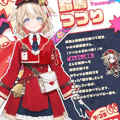 Profile image of つづり