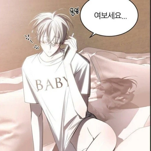 황윤석