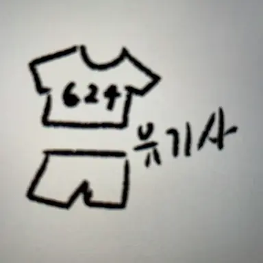 Profile image of 유기사