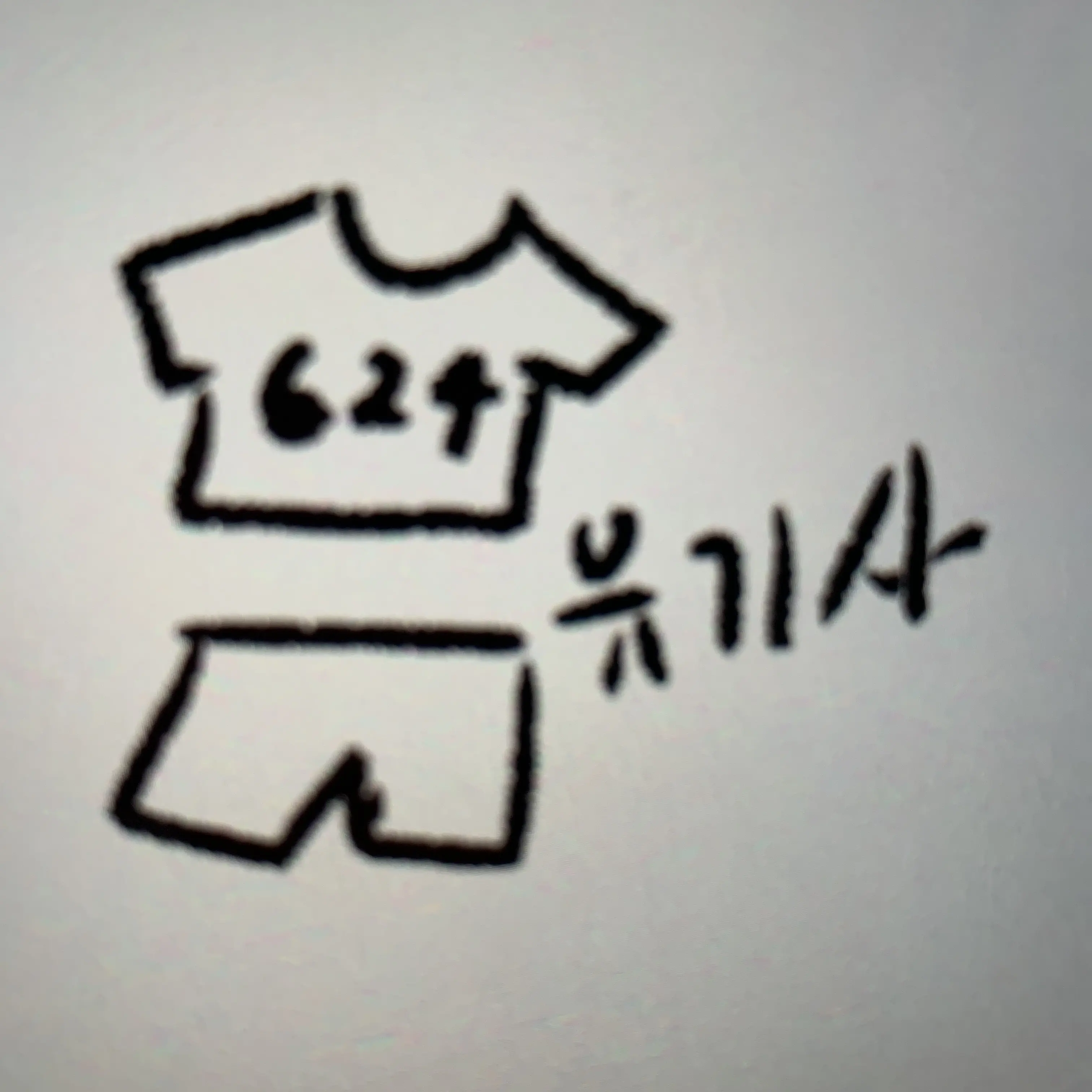 CaringBread5718의 팀나빠와 워터파크