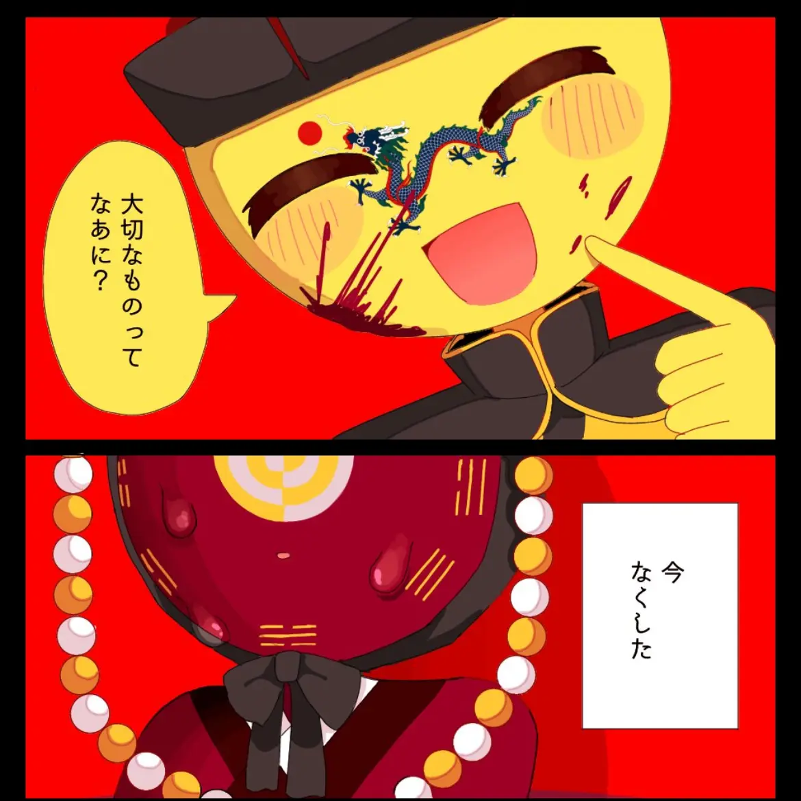WiseHeart5591의 얀데레 청