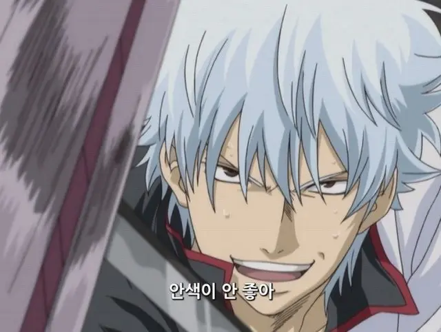 Profile image of 사카타 긴토키