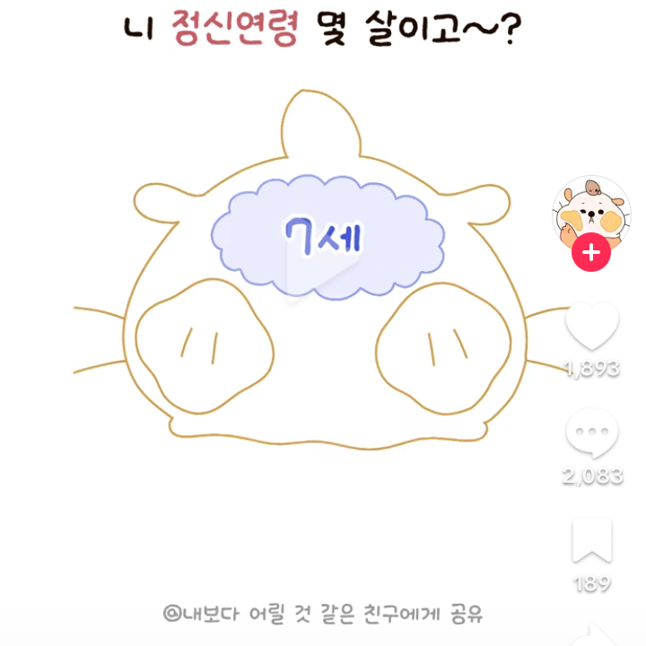 여우+고고프렌즈 대표 이미지