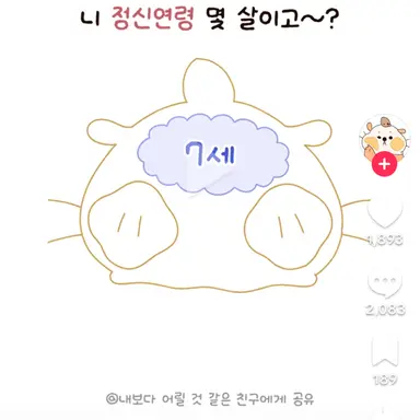 Profile image of 여우
