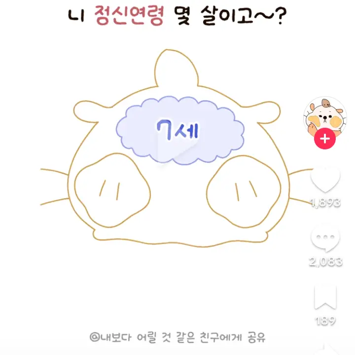 ToughAnkle1071의 여우+고고프렌즈