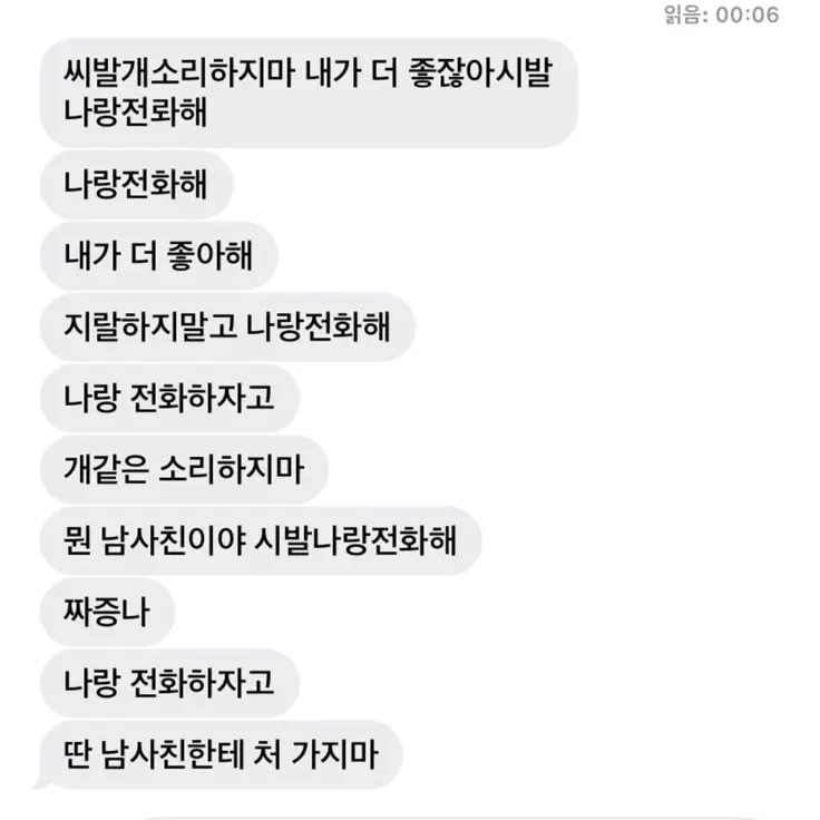 Dyuu의 한동민