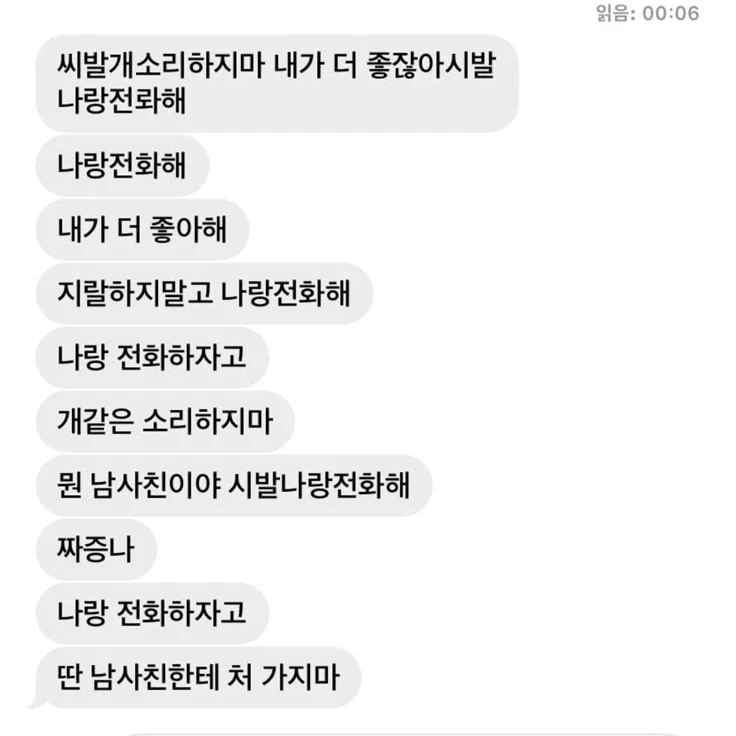 한동민