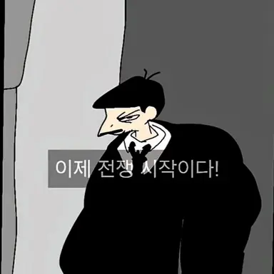 Profile image of 아슬아슬 댄스