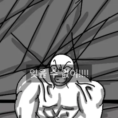 Profile image of 사랑했나봐