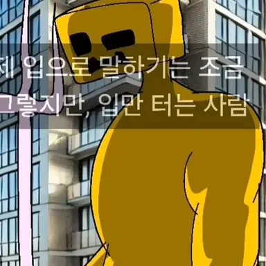 Profile image of 이비온