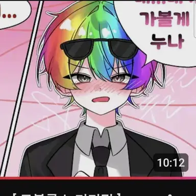 Profile image of 우웡