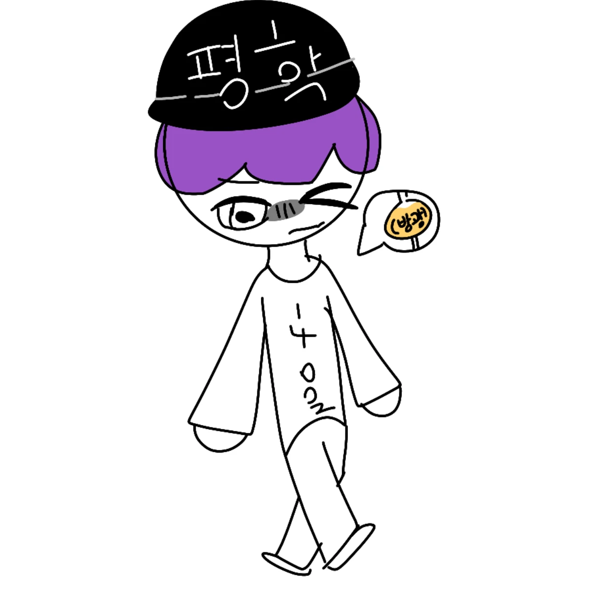 평학