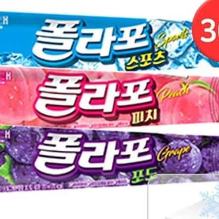 가연