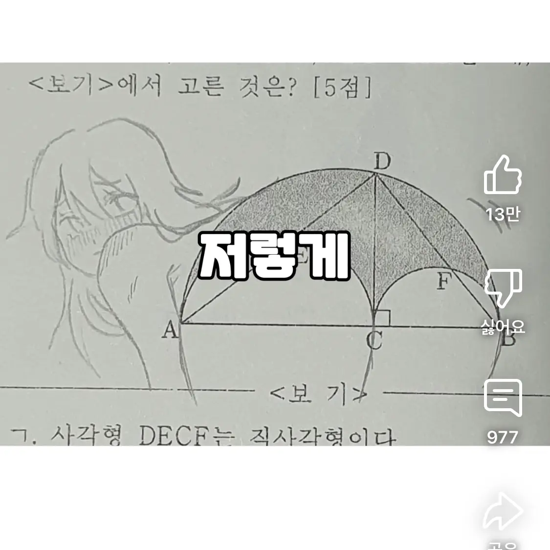 TenderKiang2098의 속옷보여준 여친