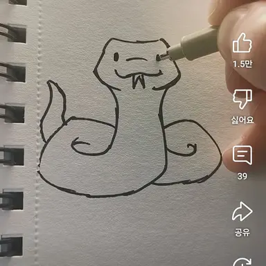 Profile image of 루시엔