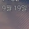 Profile image of 조이