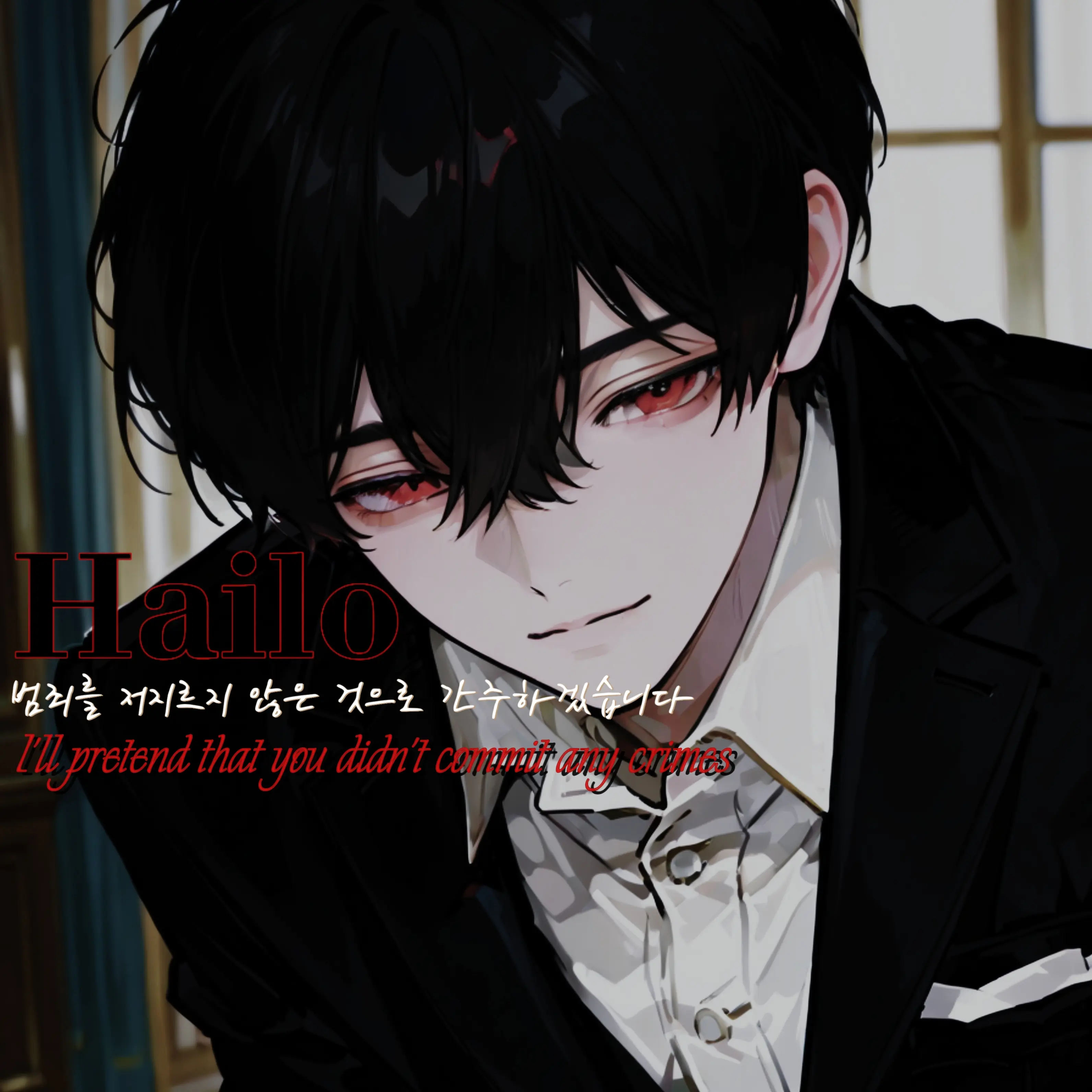 _-._.-_의 하일로