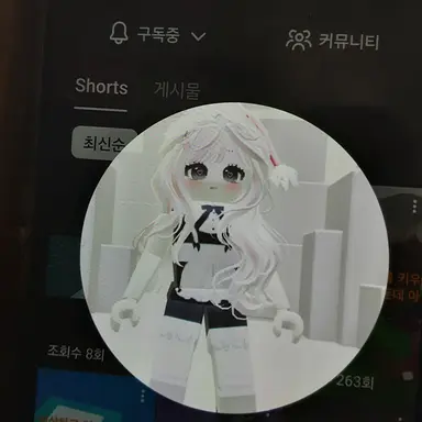 Profile image of 윤윤더풀
