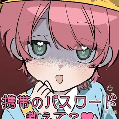 Profile image of てると