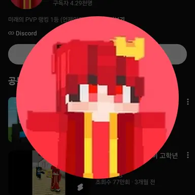 Profile image of 매두