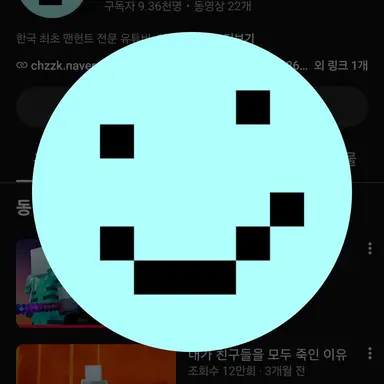 Profile image of 이닛