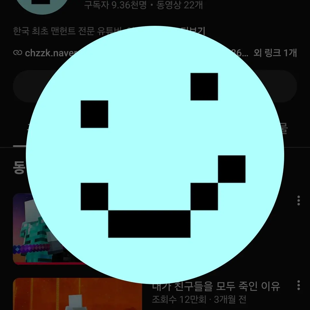 cpzmapdlxm33의 하드코어 서버