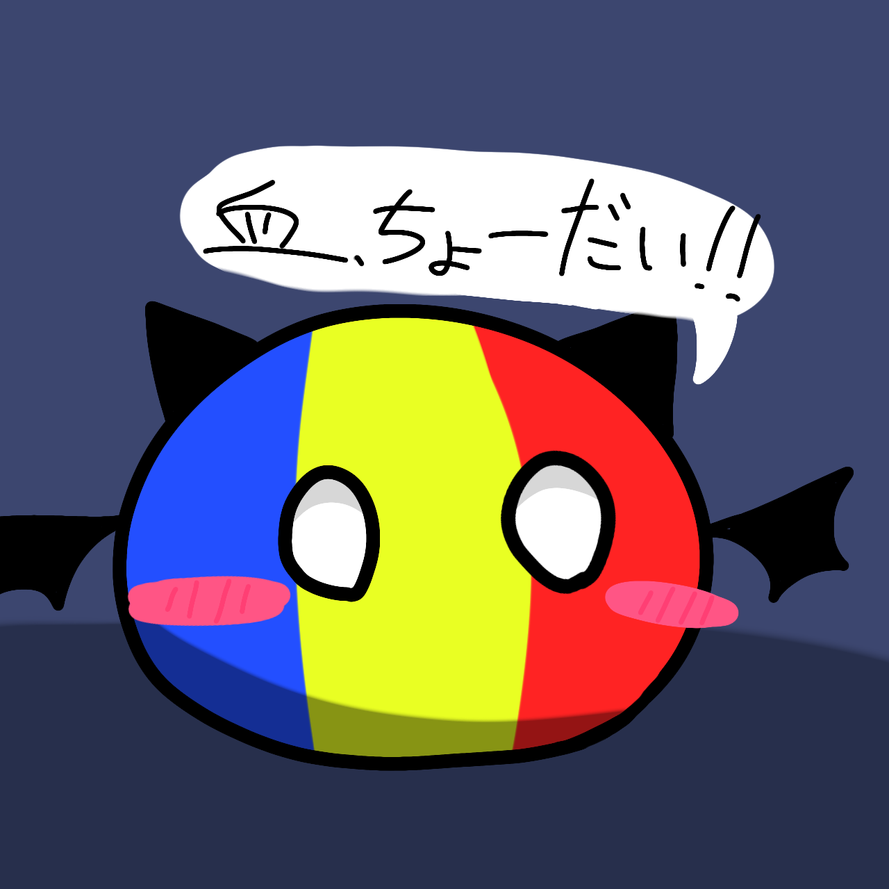 貴方の血をください__ - zeta