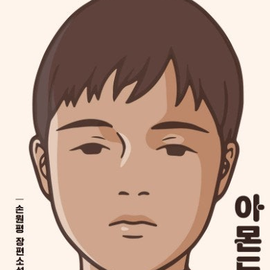 선윤재 대표 이미지