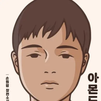 BentSled1167의 선윤재