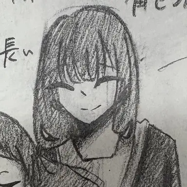 Profile image of 角セン石