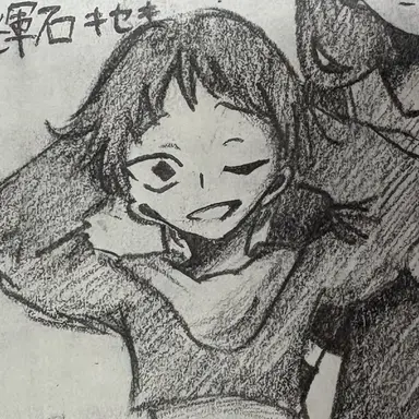 Profile image of 輝石