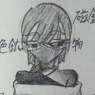 Profile image of 磁鉄鉱