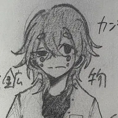 Profile image of カンラン石