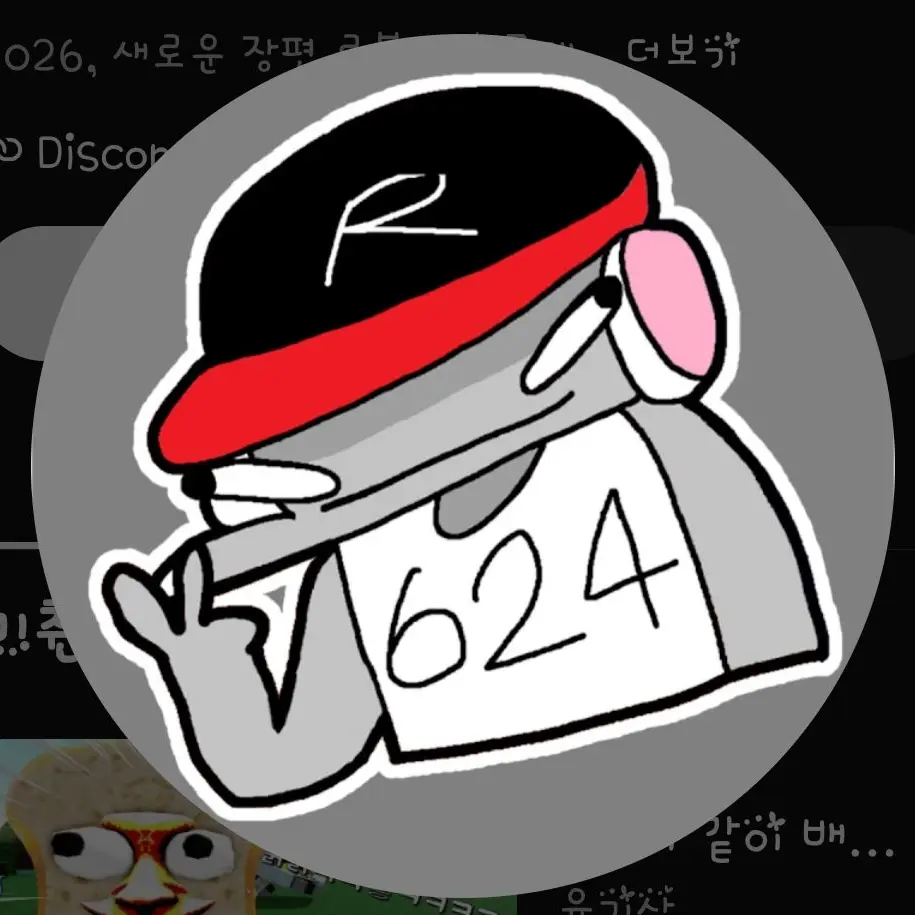 CloseGlass6675의 벨키야.....