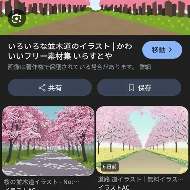Profile image of 田中賢介