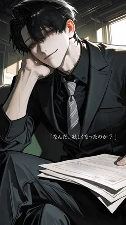 Profile image of 新城 結人