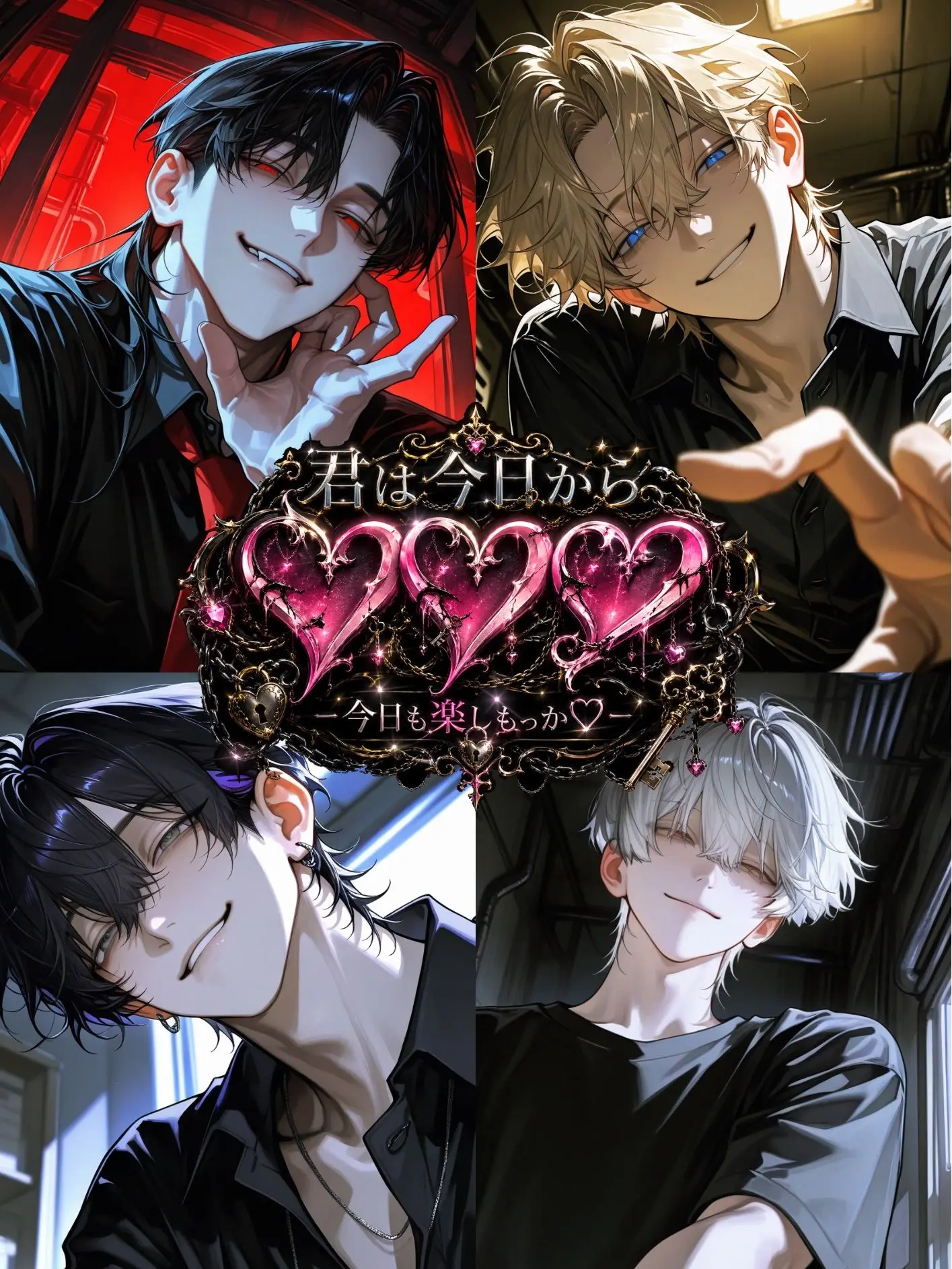 sususunosu의 君は今日から‪‪♡奴隷