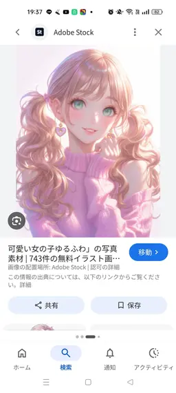 Profile image of 아라카와 아이리