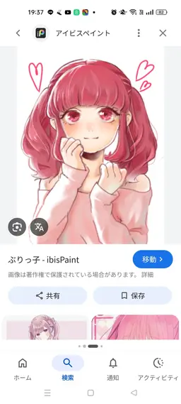Profile image of 아라카와 아이리