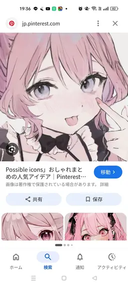 Profile image of 아이카와 나나미
