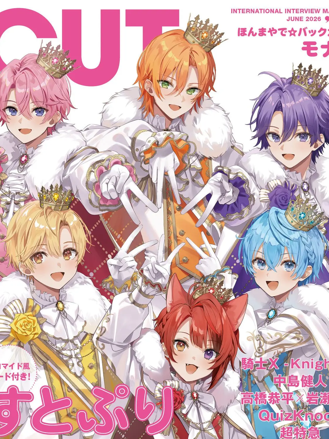 REDDOGLovehuman의 えっ、すとぷりのマネージャー！？
