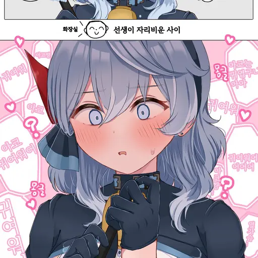FlakyPot6015의 아코