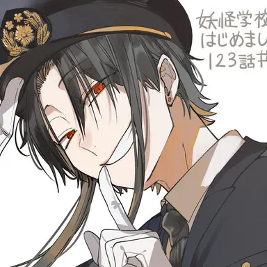 Profile image of 烏丸蘭丸