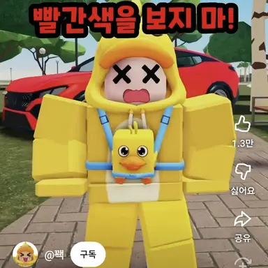 Profile image of 꽥