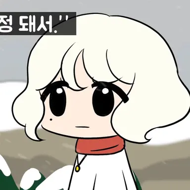 Profile image of 백설